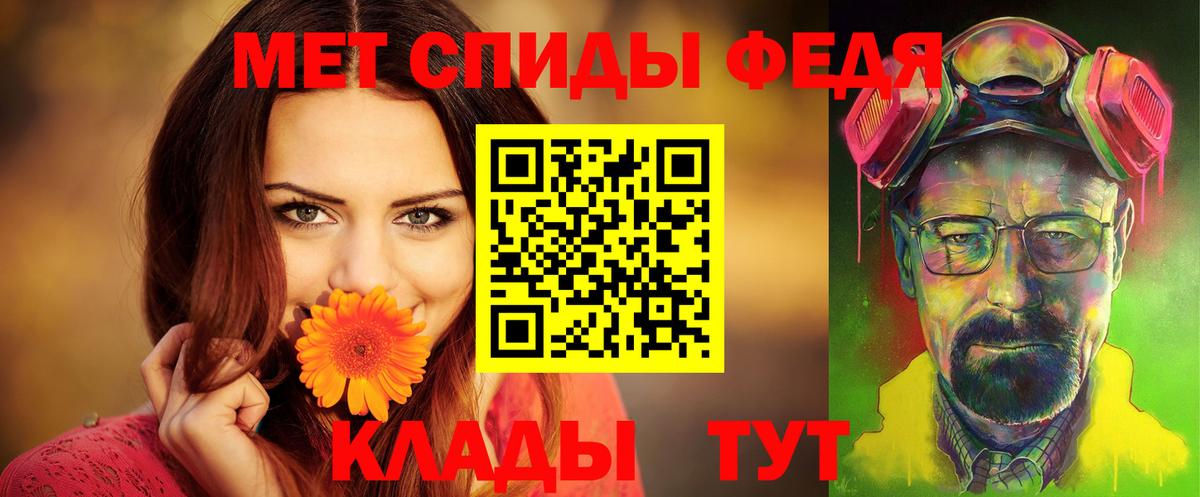 Амфетамин Розовый  АМФЕТАМИН  Мурманск  Вход с VPN 