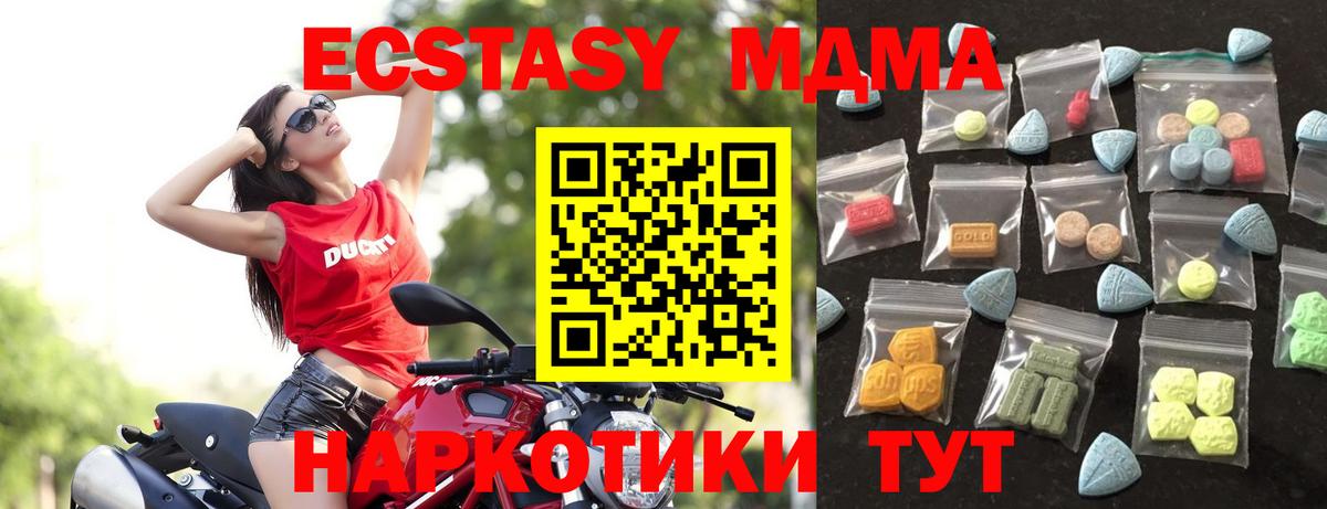 Галлюциногенные грибы Мурманск