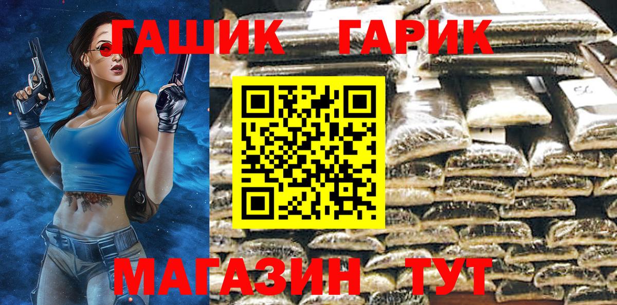 ГАШИШ ice o lator Мурманск