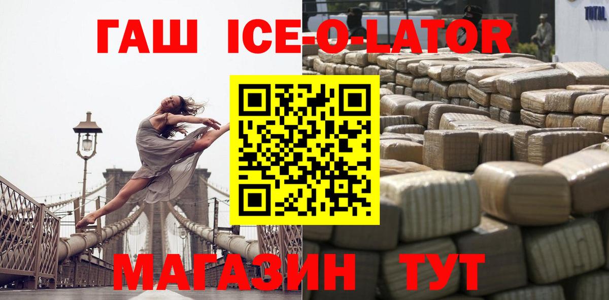 Гашиш VHQ  Вход с VPN  Гашиш индика сатива  Мурманск 