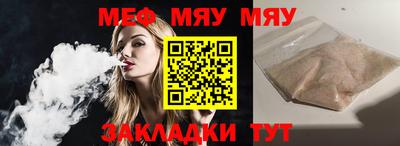 эйфоретик Заволжье