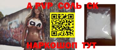 амфетамин Жуковский