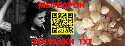 амфетамин Жуковский