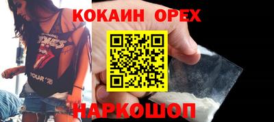 эйфоретик Заволжье