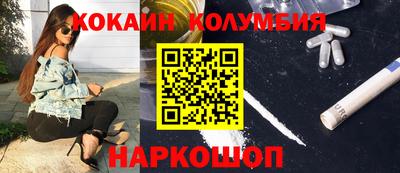 амфетамин Жуковский