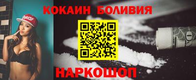 амфетамин Жуковский