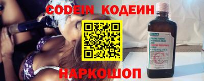 амфетамин Жуковский