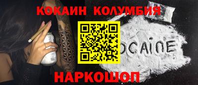 амфетамин Жуковский
