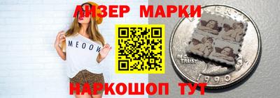 меф VHQ Чебаркуль