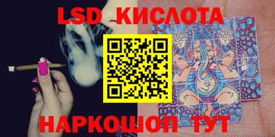 амфетамин Жуковский