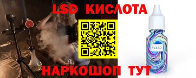 мескалин Чебоксары