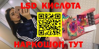 эйфоретик Заволжье