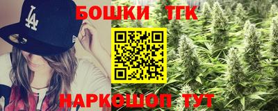 амфетамин Жуковский