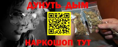 амфетамин Жуковский