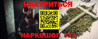 амфетамин Жуковский