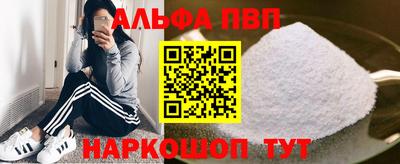 амфетамин Жуковский