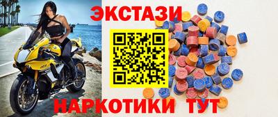 эйфоретик Заволжье