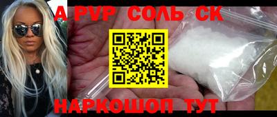эйфоретик Заволжье