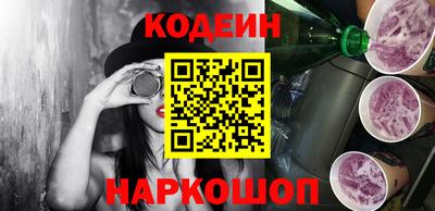 эйфоретик Заволжье