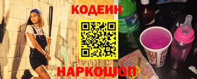 эйфоретик Заволжье