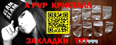 эйфоретик Заволжье