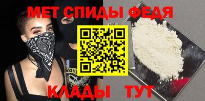 амфетамин Жуковский