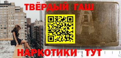 амфетамин Жуковский