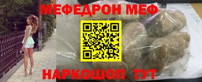 эйфоретик Заволжье