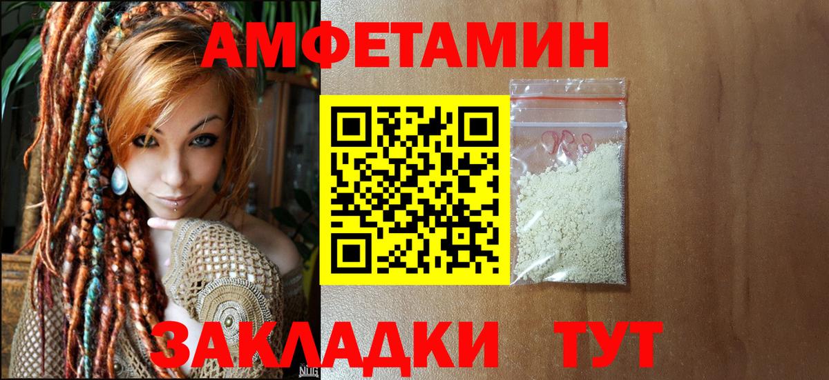Метамфетамин Декстрометамфетамин 99.9% Мурманск