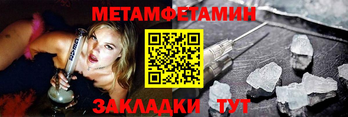 МЕТАМФЕТАМИН винт  МЕТАМФЕТАМИН  Мурманск  МЕТАМФЕТАМИН винт  Вход с VPN 