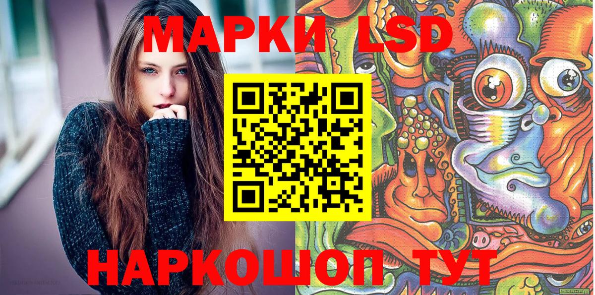 Марки 25I-NBOMe  Марки NBOMe 1,5мг  Вход с VPN  Марки NBOMe 1,5мг  Мурманск 